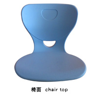 chair top